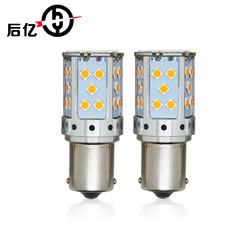 1156 3030 35SMD Canbus ont mené la lampe de clignotant de point culminant des ampoules 12V 10W 7440 T20