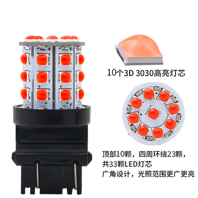 Longue durée des signaux de virage LED blancs pour les voitures 12V corps en alliage d'aluminium blanc jaune rouge 3030 33SMD